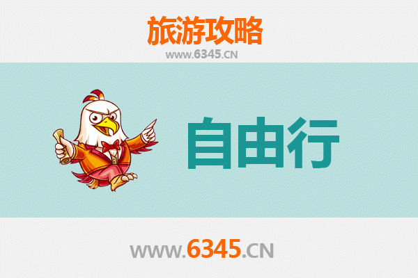 呼伦贝尔新巴尔虎左至潮汕自由行攻略：草原到海岛的跨域之旅