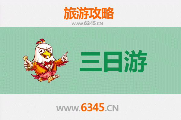 呼伦贝尔新巴尔虎左旗三天两夜深度游攻略及预算解析