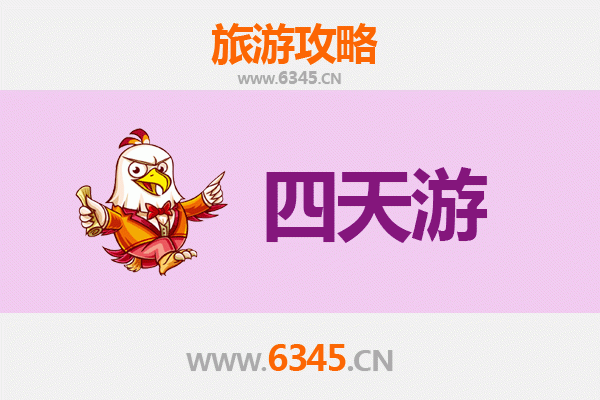 呼伦贝尔新巴尔虎左旗四天三夜深度游攻略及预算解析