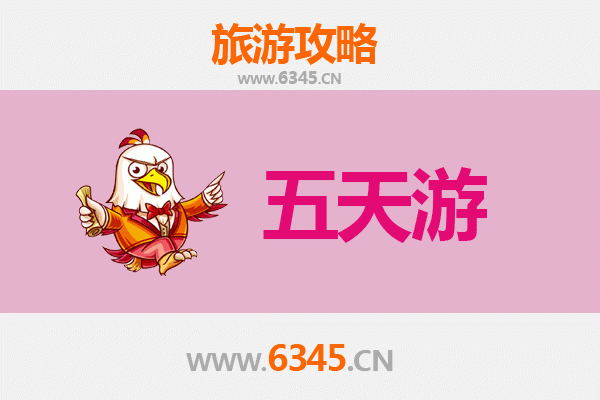 呼伦贝尔新巴尔虎左旗五天四夜深度游攻略及费用解析