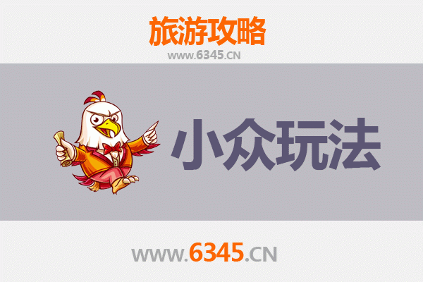 呼伦贝尔新巴尔虎左旗秘境探索：小众玩法深度游攻略