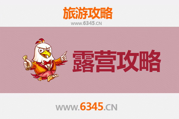 呼伦贝尔新巴尔虎左旗绝美露营地推荐与深度攻略