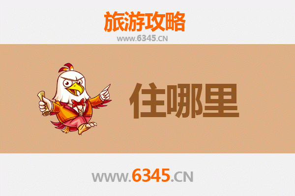 呼伦贝尔新巴尔虎左旗民宿全攻略：草原深处的诗意栖居