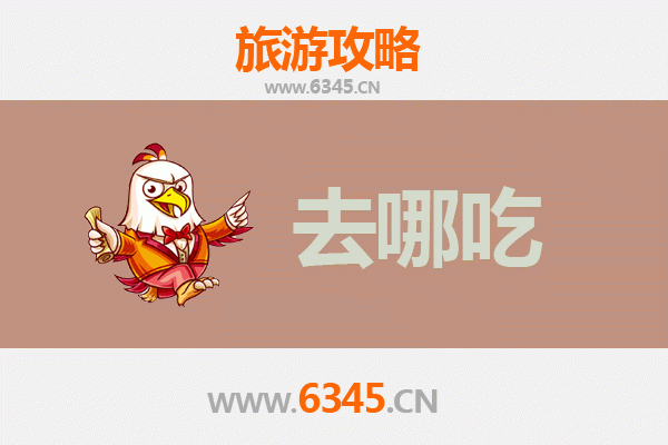 新巴尔虎左旗美食攻略：草原上的舌尖盛宴